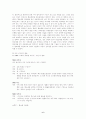 대학에서 나타나는 상황별 경어법 양상 연구 6페이지