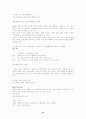 대학에서 나타나는 상황별 경어법 양상 연구 10페이지