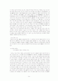 중국 경제특구 24페이지