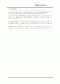 안철수 연구소 재무분석 17페이지