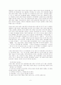 중국과 대만 6페이지