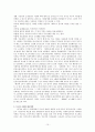 중국과 대만 10페이지