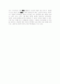 칭찬은 고래도 춤추게 한다 5페이지