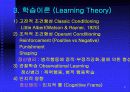 정신장애의 심리사회적 원인 6페이지