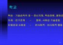 정신장애의 심리사회적 원인 23페이지