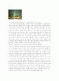 일본의 지역별 특성과 관광지 소개 11페이지