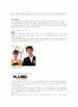 일본 매스미디어 이해 3페이지