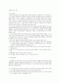 재고관리 9페이지