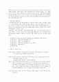 재고관리 11페이지