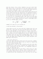 재고관리 13페이지