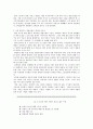재고관리 15페이지