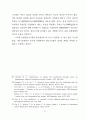 호텔정보시스템의 이용자 특성별 만족도 차이에 관한 연구 30페이지