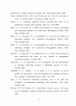 호텔정보시스템의 이용자 특성별 만족도 차이에 관한 연구 85페이지