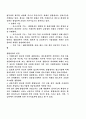 관세정책 4페이지