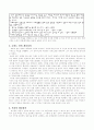 로버트 달 2페이지