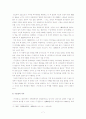 김만중의 문학 세계 -과 시 세계를 중심으로- 7페이지