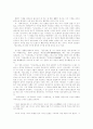 소설 속에 그려진 여성상에 대한 연구 -『금오신화』에 나타난 여성상 규명 5페이지