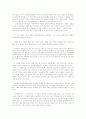 소설 속에 그려진 여성상에 대한 연구 -『금오신화』에 나타난 여성상 규명 7페이지