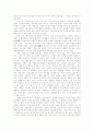 소설 속에 그려진 여성상에 대한 연구 -『금오신화』에 나타난 여성상 규명 11페이지