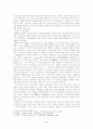 김유정 작품 연구 -'소낙비'와 '동백꽃'을 중심으로 4페이지