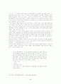 김유정 작품 연구 -'소낙비'와 '동백꽃'을 중심으로 6페이지