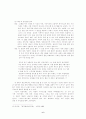 김유정 작품 연구 -'소낙비'와 '동백꽃'을 중심으로 7페이지