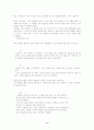 김유정 작품 연구 -'소낙비'와 '동백꽃'을 중심으로 10페이지