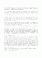 염상섭 소설 연구 - , , 를 중심으로 3페이지