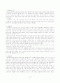 염상섭 소설 연구 - , , 를 중심으로 5페이지