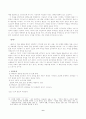 염상섭 소설 연구 - , , 를 중심으로 6페이지