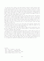 염상섭 소설 연구 - , , 를 중심으로 11페이지