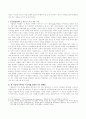 얌숩 사건에 나타난 출애굽기의 야훼 신학 4페이지