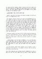 [영미문학] -Luigi Pirandello의 War 해석 인간성에 대한 고찰 2페이지