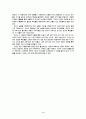 [영미문학] -Luigi Pirandello의 War 해석 인간성에 대한 고찰 4페이지