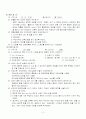 분만실 Case Study 3페이지