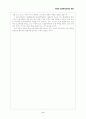 미국의 보호무역주의의 문제점 과 그 합리적 대처방안 9페이지