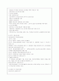 평생교육개론 25페이지