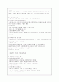 평생교육개론 27페이지