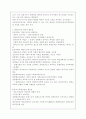 평생교육개론 30페이지