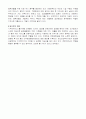 알코올상담센터 기관방문 5페이지