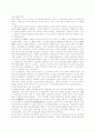 이집트의 모든것 5페이지