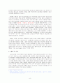 곡물법 논쟁과 리카도 맬더스 입장 연구 6페이지