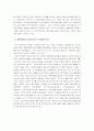 SSL(Secure Socket Layer) SET(Secure Electronic Transaction) 21페이지