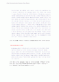 롯데 마그넷의 Electronic Data Interchange 구축 사례 2페이지
