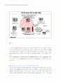 롯데 마그넷의 Electronic Data Interchange 구축 사례 3페이지