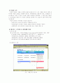 중고식당용품 경매사이트 사업 6페이지