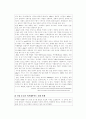 중고식당용품 경매사이트 사업 12페이지