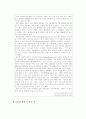 중고식당용품 경매사이트 사업 13페이지