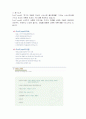 사업계획서(아침배달) 9페이지