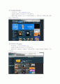 사업계획서(비디오/DVD 배달 사업) 7페이지
